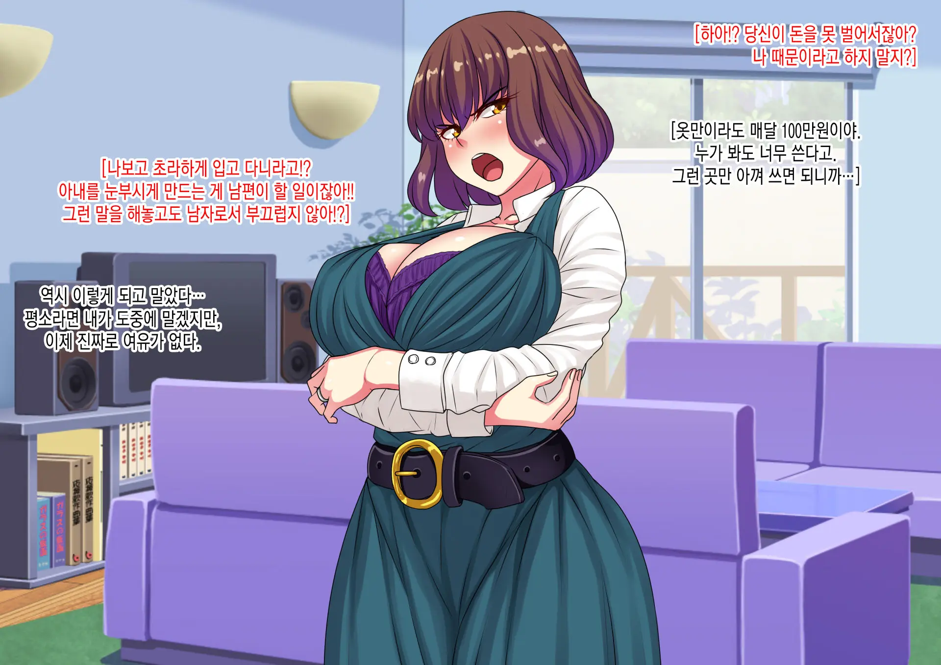 Zen Zaisan O Mochinige Shita Uwakizuma Ga Daruma Ni Natte Modotte Kita Kara DV Shite Saikyouiku Suru Koto Ni Shita